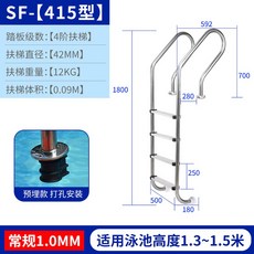 사다리 발판 대형 난간 철제계단 알루미늄 SUS 알루미늅 전지용 철재사다리 경사로, SF 415족 1 0두께예매입금, 1개