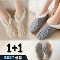 심플로우 폭닥한 여성 덧버선 겨울 덧신 2개