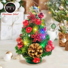 摩達客 30cm精緻綠色聖誕樹 聖誕花松果裝飾組 附20燈LED銅線燈串 USB電池兩用
