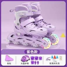 tuoche 兒童輪滑鞋 尺寸可調 附贈學習影片, 紫色【前閃光】背包+頭盔+護具+配件,小碼平時鞋碼【26-30碼】尺碼可調節, 1個