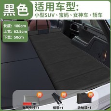 汽車後排睡墊 摺疊床 車載床墊 汽車後備箱睡墊, 單人小號（送2個頭枕+收納袋),溫馨米