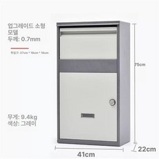 도서관 도서 반납함 무인 택배함 책 캐비닛 반납기, 소형-3색 선택-그레이 옐로우 그린