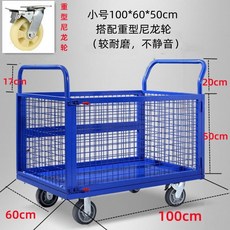 창고 화물 트럭 평판 물류 대차 접이식 핸드카 구르마 끌차 대형 운반 카트 손수레 짐수레, 100x60x50 네트 블루 6인치 나일론 휠 500k, 1개