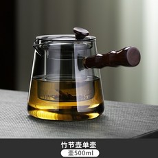 側把胡桃木玻璃茶壺茶具組 蒸煮兩用, 菸灰竹節壺, 1個