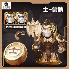 【台灣出貨】变形象棋 双形态象棋 創意擺件 創意象棋 中国象棋变形模型 趣味玩具 益智玩具 解壓玩具, 1個, 破阵-士