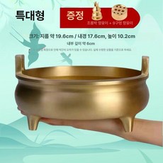 제사 향로 향꽂이 부처 제기 명상 향받침대 훈향 중형, 1개, 기본 색상