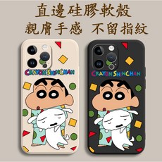 蠟筆小新 Vivo V60 V50 V40 Lite V30E V29E V29 V30 PRO 5G 手機殼 T37Y, 1個, T37Y_綠色,Vivo V60 Lite