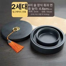 미니 벼루 스톤 고급 필방 서예도구 붓글씨 원형, 1개
