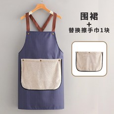 防水圍裙 可拆卸擦手巾 防油污 加厚設計 家用廚房必備 素色簡約 耐用材質 烹飪清潔兩用 實用居家配件+藍色【1件裝】防水揹帶條紋擦手款+均碼