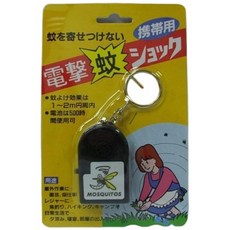 電子蚊子器 (TM-90), TM-90