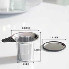 優選 304不鏽鋼過濾網茶漏茶具濾器茶葉泡茶配件漏網過濾網 副廠商品, 1個, 茶網帶蓋