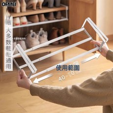 DFMEI 可伸縮鞋架家用鞋櫃分層隔板鞋託下掛籃置物架整理鞋子托架省空間, 黑色3個裝【下掛式支架女40-70cm調節)