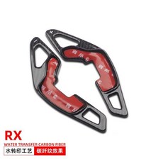 可開發票 適用淩誌RX淩誌ES檔把 方嚮盤換擋撥片IS改裝碳縴紋 加速改裝碳紋配件 方嚮盤改裝 換檔撥片 方嚮盤換檔撥片, RX碳纖紋黑色一對, 1個