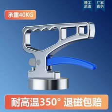 자석 운반기 손잡이 마그넷 산업용 네이비 리프팅 철판, B. 50kg 레이저 절단