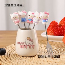 헬로키티 러블리 과일포크5P 세라믹 포크통세트, 1개