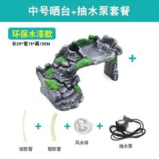 爬寵烏龜曬背臺躲避洞屋：多功能爬臺浮島石頭造景，巴西龜曬臺爬梯, 1個, 中號環保曬臺+抽水泵