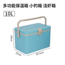 釣蝦箱 活蝦打氧箱 冰箱可坐人 輕便小型釣魚箱, 藍色,【10升】加厚長效保溫