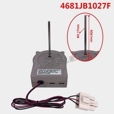 하이얼 양문형 냉장고 선풍기 직류모터 ODM 001F 81 3015920700 송풍기에 적용, 한개옵션0