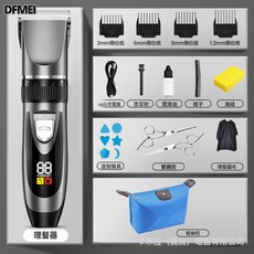 DFMEI 電動理髮器, 陶瓷刀頭-數顯灰-套餐三【收納袋+海綿+梳子模型+圍布+雙鋼:C5