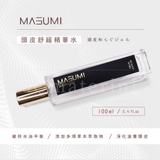 【3Q髮品】MASUMI 里歐 頭皮舒緩精華水 CAVA 獨家配方 公司貨, 1個, 500ML, 500ml