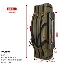 대용량 낚 방 낚시도구 방수 해체 하드케이스 이중 포장 도구백 블루 로드 바위 캔버스, 13  복합두꺼운 워터프루프 80cm 트리플더블배