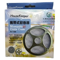 妙管家攜帶式蚊香器 K-136，室內戶外防蚊必備，安全卡扣設計，附掛鉤方便攜帶, 詳見包裝