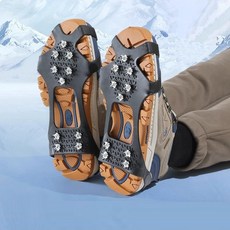 i-style 升級加大釘 10爪鋼釘防滑冰爪鞋套 贈收納袋 彈性佳 雪地登山草地【AE10409】, 黑色