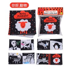 Funny*zoo 嬰兒黑白視覺啟蒙布書, 動物手掌小布書, 布書