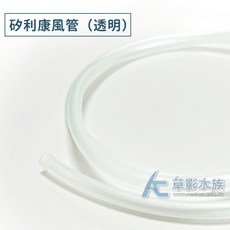 ISTA 伊士達 矽利康風管（透明）, 1個