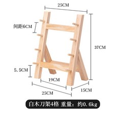 廚房刺身刀架 壽司料理刀收納 木質簡約商用刀架, 1個