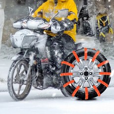 [5시건 당일출고] 2026년 신개발 스파이크 오토바이 스노우체인 스쿠터용 바이크용 타이어체인 20개, 4.랜덤색상