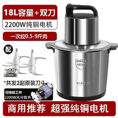 대형 분쇄 업소용 블렌더 15리터 믹서 2000와트 대용량, 1, W.평생18L스테인리스스틸볼칼세트2개포함