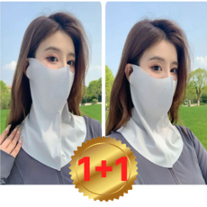 이지스포 자외선차단 무봉제 쿨링마스크 1+1, 2개, 아이스그레이