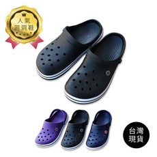 WOFU 洞洞鞋 男女款 防水透氣園丁鞋 柔軟彈性休閒鞋