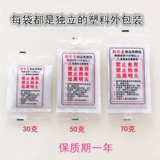 발열 도시락 용기 파우치 히터팩 자열팩 작은 훠궈 1회용 생석회팩, 06 30g 발열백(50팩), 1개