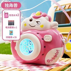 新款泡泡相機 吹泡泡機 手持兒童電動泡泡槍戶外男女孩玩具, 1個, 小恐龍泡泡相機【音樂燈光/持續出泡】,【標準版】2瓶水+4電池