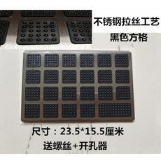차량용 운전석 바닥 패드 악셀 합금 비끄럼 방지 매트 플레이트, BMW, E_드로잉 스테인리스 직사각 블랙