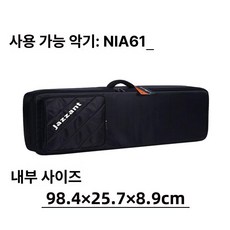 피아노 가방 디지털건반 소프트 61 휴대용 전자키보드, 1개, NI A61 가방, 기본 모델명/품번
