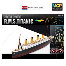 1대1000 여객선 모형배 만들기키트 배모형 배피규어 만들기키트 조립키트 선박모형 DIY키트 만들기세트 만들기재료 배만들기 프라모델 놀잇감 장식품 조립완구 모형배 취미키트+커머스연, 빠른배송