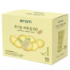 이롬 레몬즙 20g x 50 코스트코 마켓송지2604, 50개