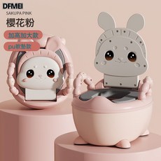 DFMEI 兒童馬桶寶寶坐便器男女孩通用起夜神器嬰兒專用訓練便盆小座便器, 粉色加高加大PU軟墊:如圖