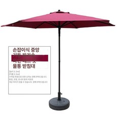 이공이공즈 횡단보도그늘막 테라스 야외 횡단보도, 1개, 2.2m 손잡이 와인레드