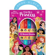 (영문도서) Disney Princess: I Can Be a Princess Board Books, Pi Kids, English, 9781503761797