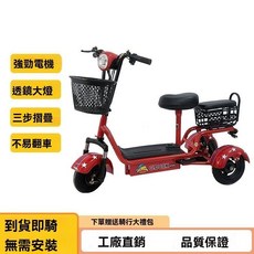 G.DUCK KIDS 電動三輪車, 玫瑰紅,48V12A鋰電池實測約30公里, 1個