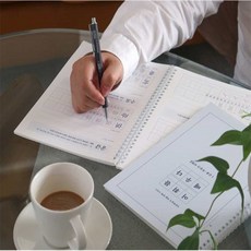 짱틸리티 한자 경제어휘 필사노트 어르신한자쓰기연습