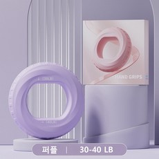 이글웨이 도넛형 듀얼 악력기, 1개, 퍼플(30-40LB)