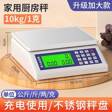 家用廚房秤 15kg/1克 升級加大黑色款 不銹鋼秤盤, 【陞級加大款】10kg/1克不銹鋼秤盤, 【陞級加大款】10kg/1克不銹鋼秤盤, 10kg