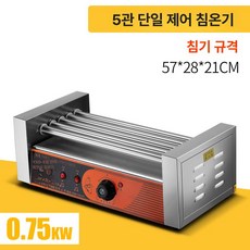 전기붕어빵 보온진열대 거치대 쇼케이스 진열대 보온기 보온, 5관 유리 없음, 기본 모델명/품번, 기본 색상