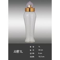 금강샤론 담금주병 유리병 술병 와인병 인삼주병 샤론1L, 1L, 1개