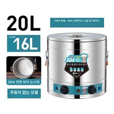 업소용 대형 전기솥 온열 국통 100L 뷔페, P. [표준 기계식모델] 20L{수도꼭지없음), 기본 색상